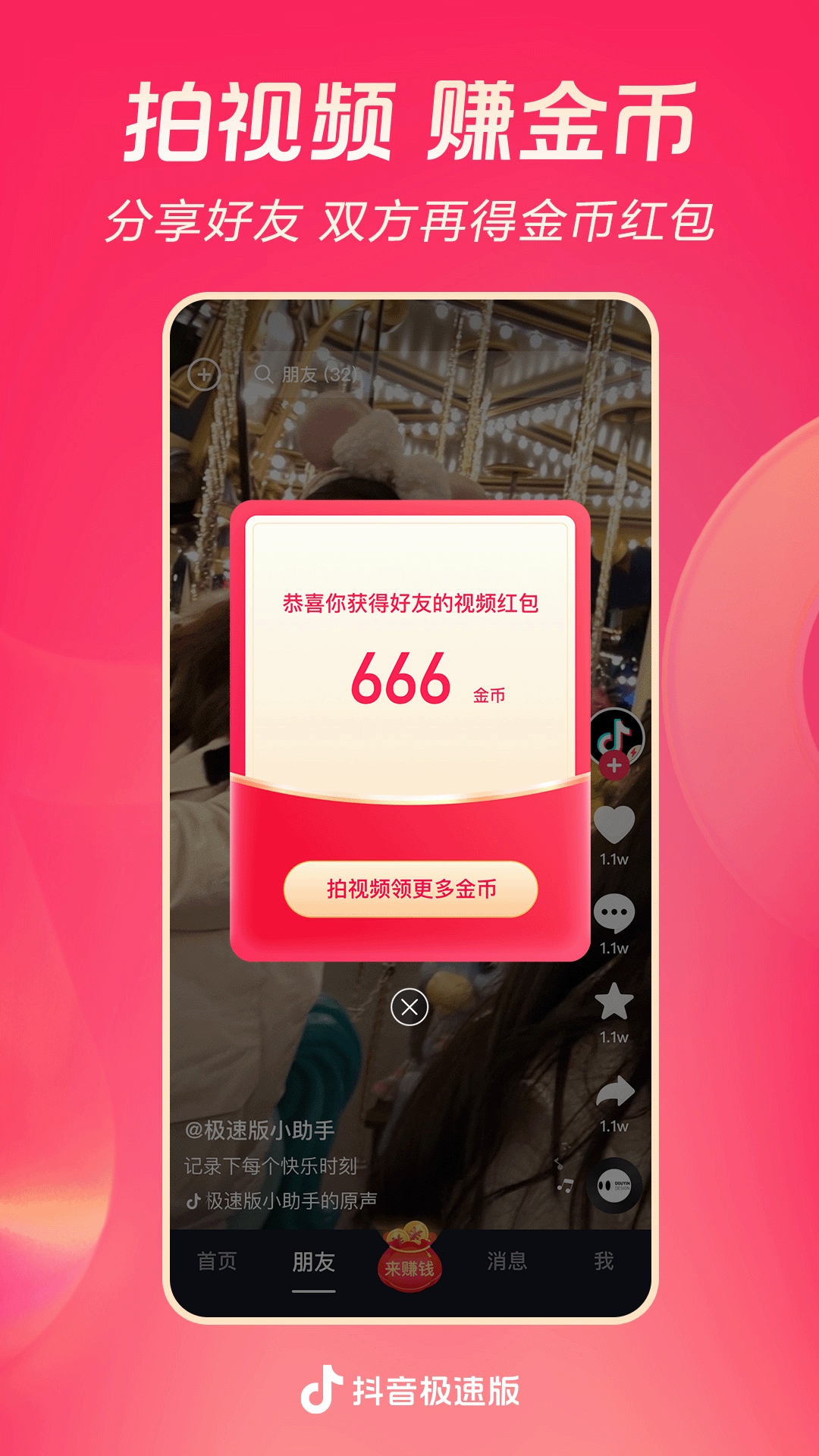 西檬之家王竹子app截图