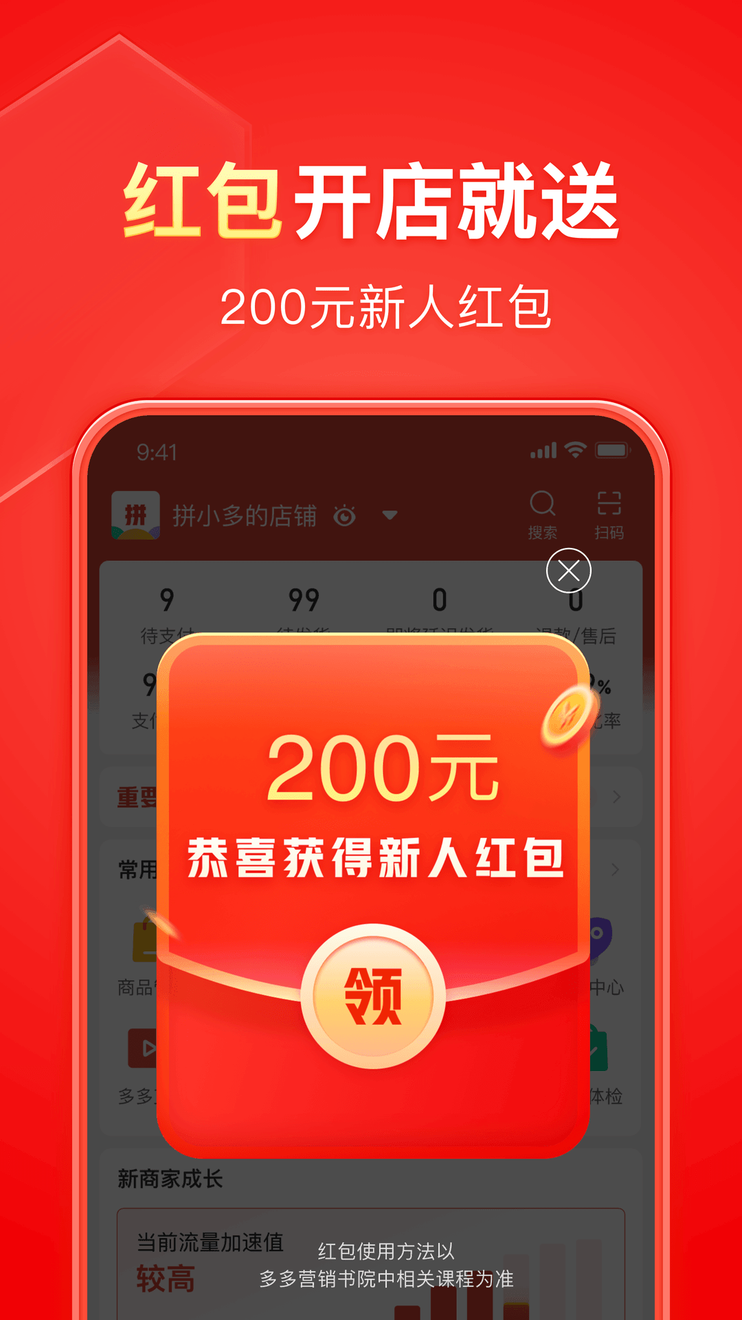 西檬之家王竹子app截图