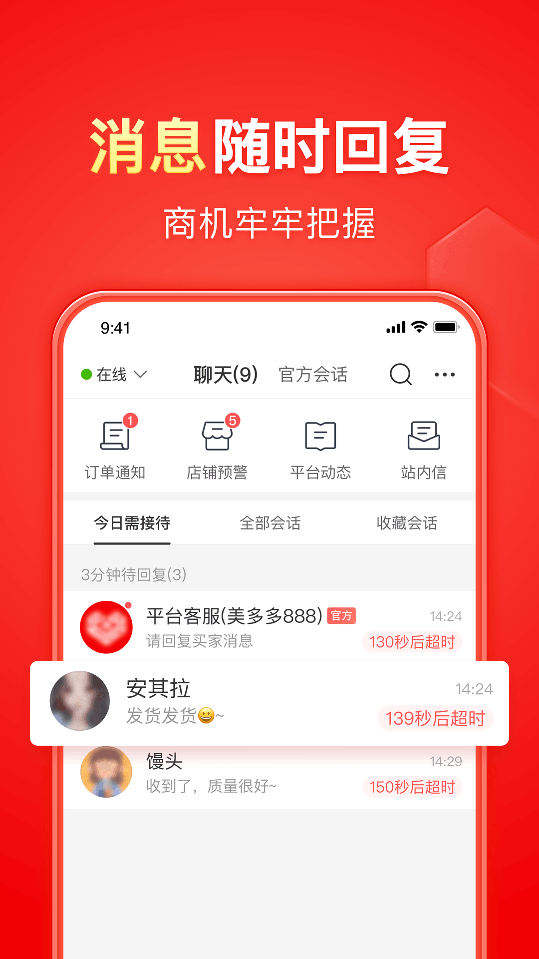 网络,网调 返图 返小视频 任务控制 （老师学生人妻熟女都可）截图