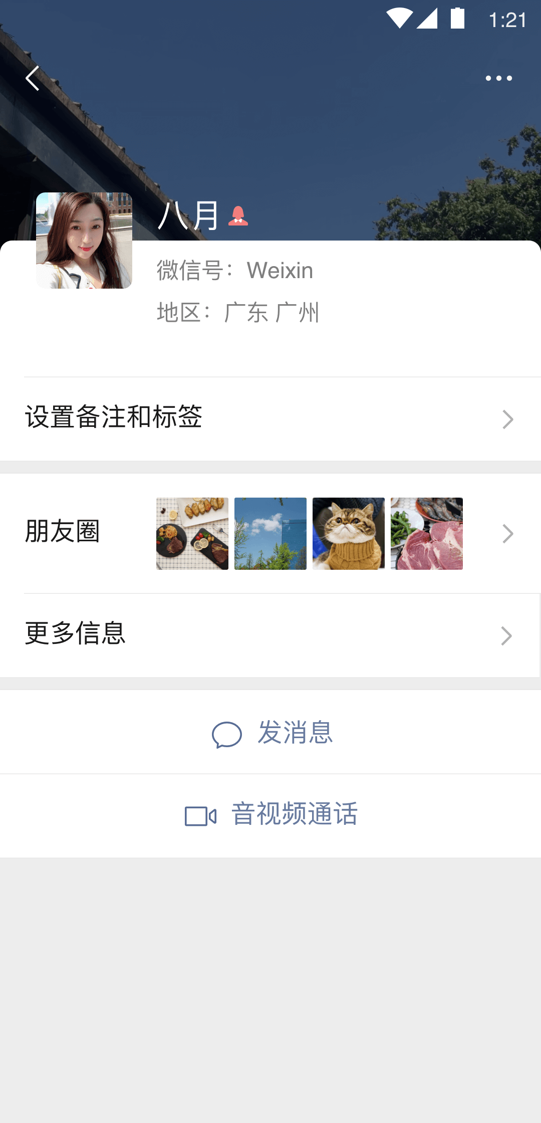 女权主义代表人物截图